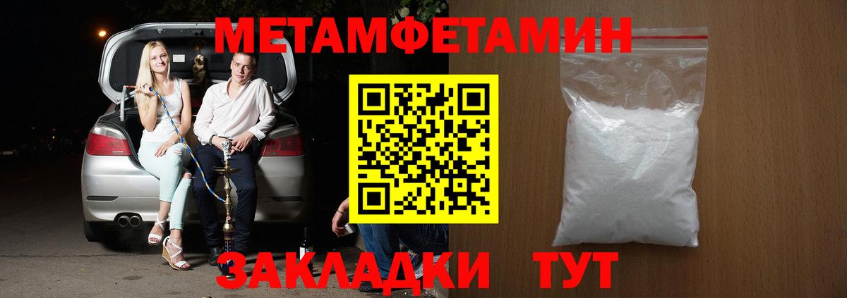 Амфетамин Розовый  Вход с VPN  Сосновый Бор 