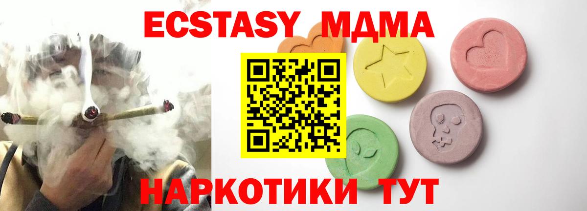 Ecstasy TESLA Сосновый Бор