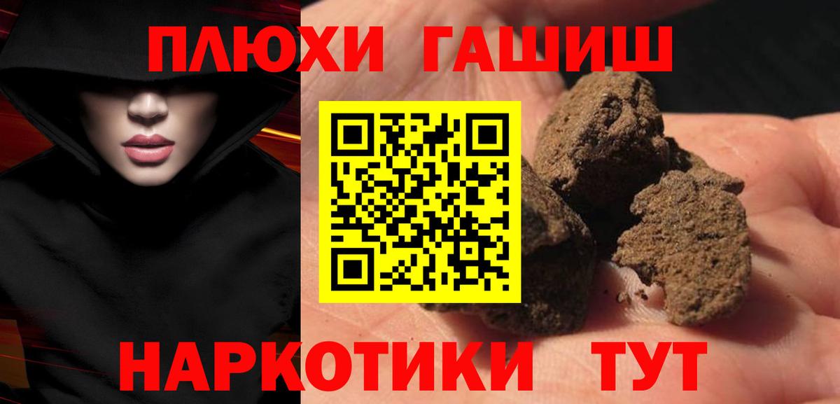 Гашиш  ГАШ AMNESIA HAZE  Гашиш индика сатива  Вход с VPN  Сосновый Бор 