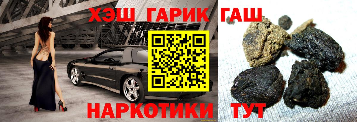 ГАШИШ VHQ Сосновый Бор