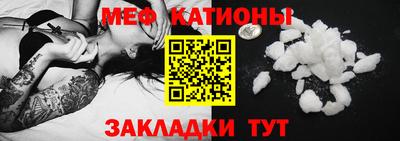 молекула духа Пугачёв