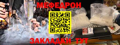 молекула духа Пугачёв