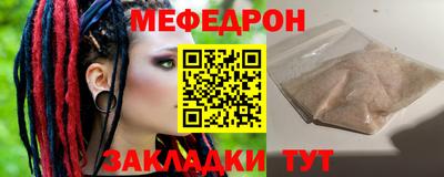 шишки Пыть-Ях