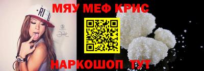 мефедрон мука Пушкино