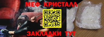 мефедрон мука Пушкино