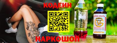 шишки Пыть-Ях