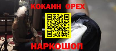 шишки Пыть-Ях