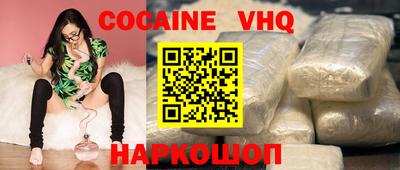 молекула духа Пугачёв