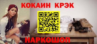 шишки Пыть-Ях