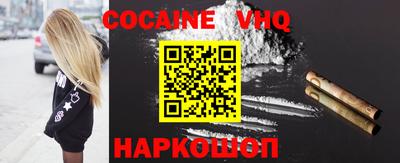 шишки Пыть-Ях