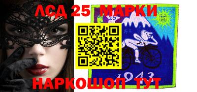 молекула духа Пугачёв