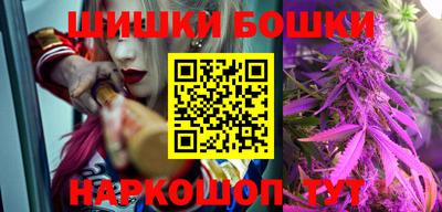 шишки Пыть-Ях