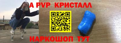мефедрон мука Пушкино