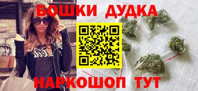 мефедрон мука Пушкино