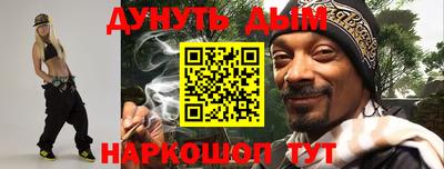 мефедрон мука Пушкино