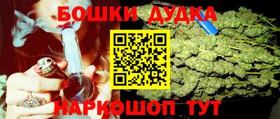 мефедрон мука Пушкино
