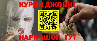 мефедрон мука Пушкино