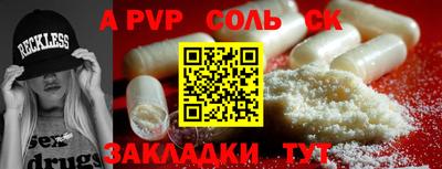мефедрон мука Пушкино