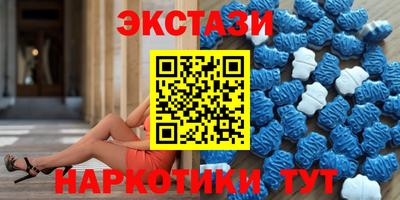 молекула духа Пугачёв