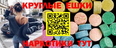 молекула духа Пугачёв