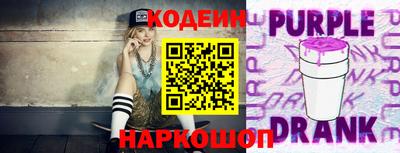 шишки Пыть-Ях