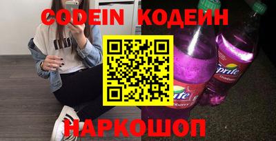 мефедрон мука Пушкино
