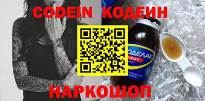 молекула духа Пугачёв