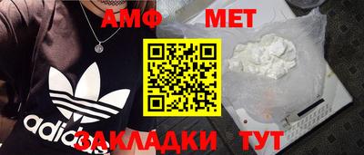 молекула духа Пугачёв