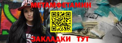молекула духа Пугачёв