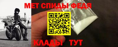 молекула духа Пугачёв