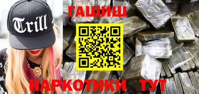 мефедрон мука Пушкино