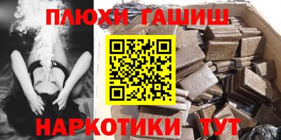 мефедрон мука Пушкино