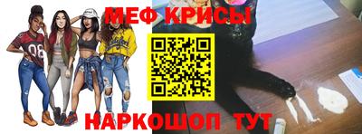 мефедрон мука Пушкино