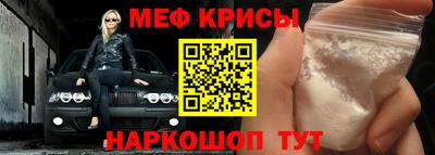 мефедрон мука Пушкино