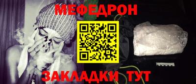 шишки Пыть-Ях