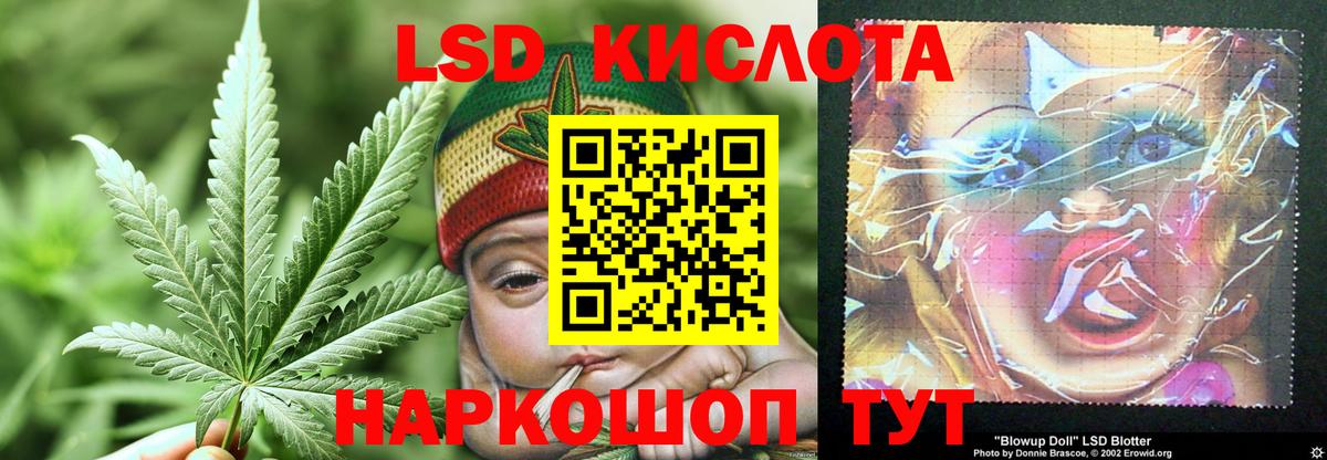Лсд 25 экстази ecstasy Сосновый Бор