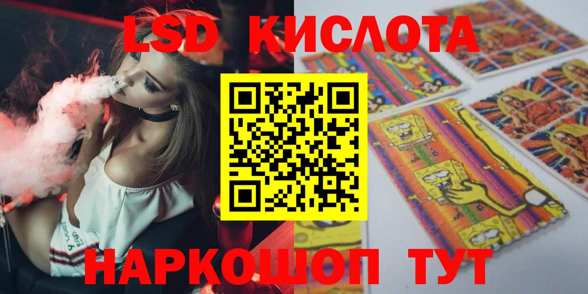 Сосновый Бор  ЛСД экстази ecstasy  Вход с VPN 