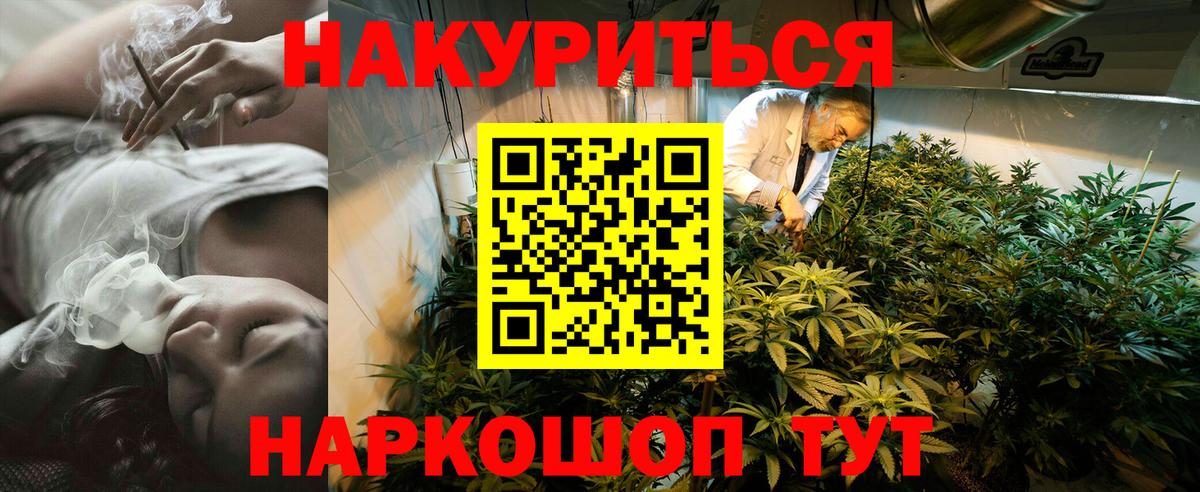 Каннабис план  Вход с VPN  Конопля ГИДРОПОН  Сосновый Бор  Каннабис Ganja  Каннабис тримм 